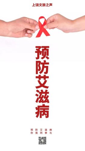 艾滋病自查10个方法 (艾滋病自我检测方法视频)插图1