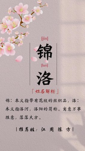 抖音简单气质的女孩名字(抖音好看的女孩名字大全)插图2