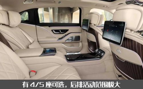 迈巴赫s480报价多少钱(迈巴赫s480多少钱一辆)插图8