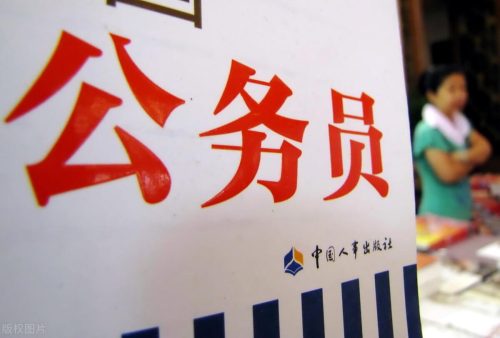 议正式刑警一个月多少钱(刑警一个月多少钱)插图1