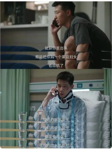 欢乐颂4什么时候播出(欢乐颂4什么时间开播)插图7