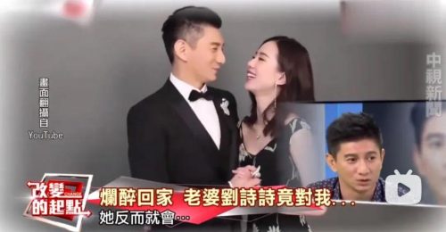 吴奇隆和刘诗诗什么时候离的婚(吴奇隆和刘诗诗有宝宝了吗)插图82