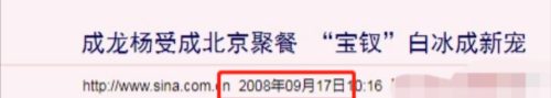 白冰个人资料简介(白冰个人资料)插图24