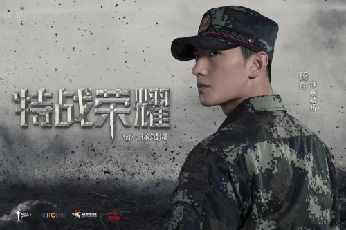 杨洋演过的电视剧大全(杨洋主演的电视剧全部)插图1