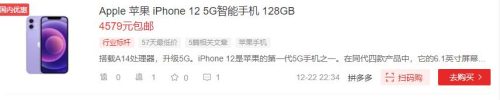 资源机是什么意思(安卓资源机是什么意思)插图5