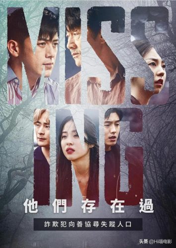 破案推理类电视剧推荐(推理剧电视剧推荐)插图40