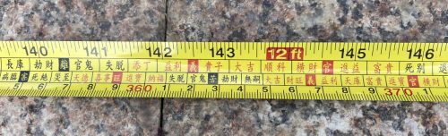 门尺尺寸吉凶表查询(大门尺寸吉数查询)插图26