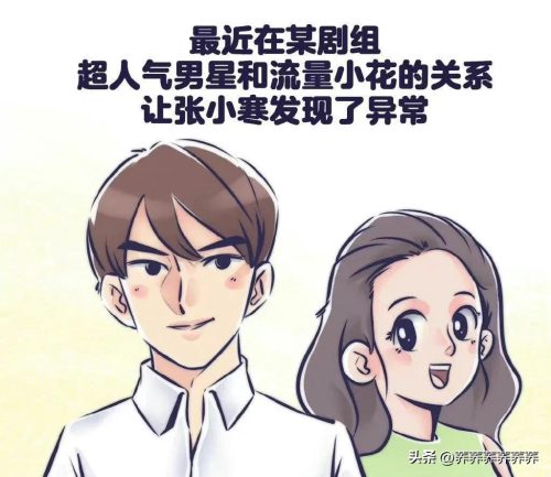 吴磊赵露思官宣恋情(吴磊赵露思有恋情吗)插图7