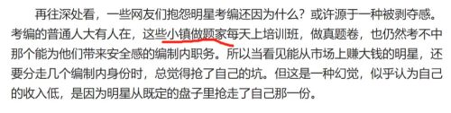 我真的会谢什么意思(我真的会谢是什么意思网络用语)插图7