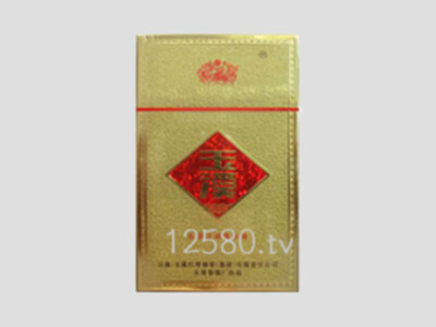 玉溪香烟价格表图大全(云烟香烟价格表图)插图37