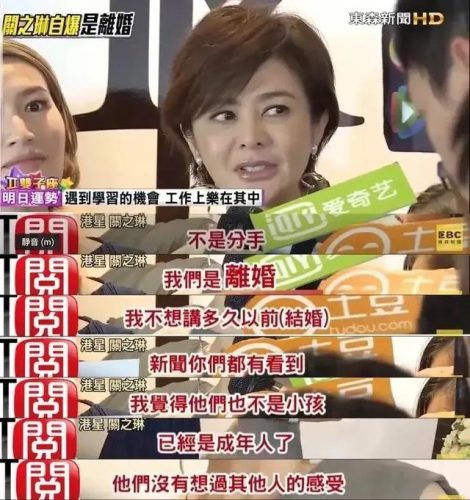 关之琳黑料是真的吗(关之琳真的很好看吗)插图42
