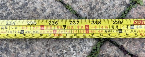 门尺尺寸吉凶表查询(大门尺寸吉数查询)插图37