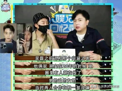 吴磊赵露思官宣恋情(吴磊赵露思有恋情吗)插图1