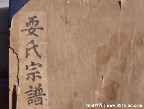 有蟹这个姓氏吗怎么读(有蟹这个姓氏吗)插图2