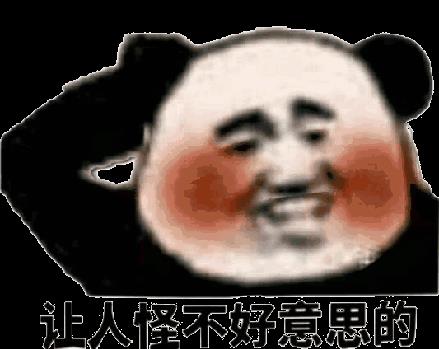 难受的图片和表情包(特别难受的表情包)插图12