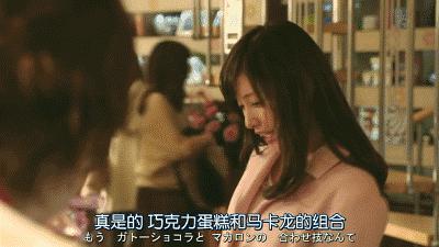 日本最美女优排名表(日本最美女生排行榜)插图47