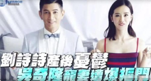 吴奇隆和刘诗诗什么时候离的婚(吴奇隆和刘诗诗有宝宝了吗)插图42