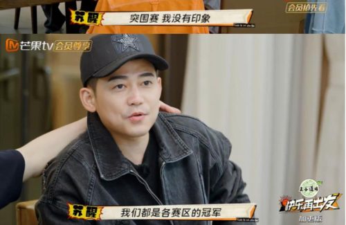 好看综艺节目推荐2022年 (神仙综艺推荐)插图3
