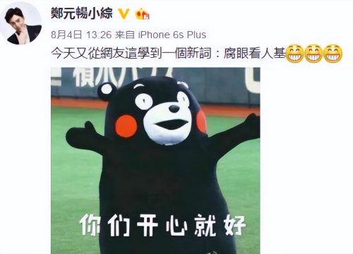 白冰个人资料简介(白冰个人资料)插图4