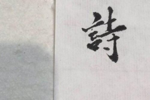 微信号改成什么比较有意义(微信号改成什么比较好)插图2