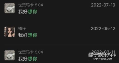 天涯猛料吴磊是哪一期(天涯最靠谱的爆料吴磊)插图22