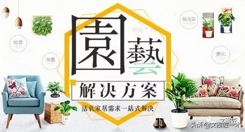 装修文案怎么写吸引人(装修营销文案)插图34
