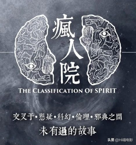破案推理类电视剧推荐(推理剧电视剧推荐)插图7