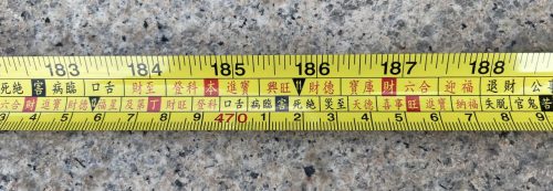 门尺尺寸吉凶表查询(大门尺寸吉数查询)插图31