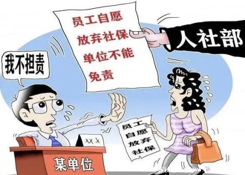 公司最怕员工起诉什么(装修公司最怕起诉什么)插图2