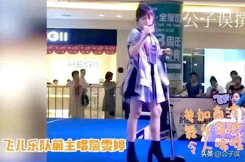 詹雯婷为什么退出飞儿乐队(詹雯婷嗓子为什么会动手术)插图24