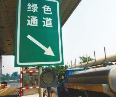 睡过头的绿通是什么意思(睡过头的绿通什么梗)插图