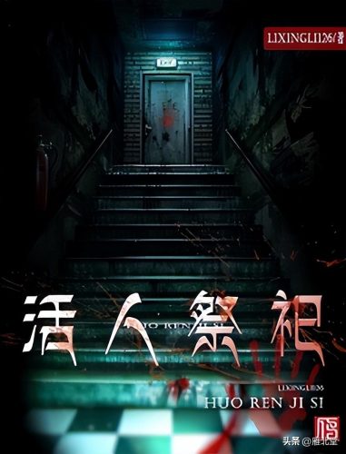 有什么好看的灵异小说(有什么好看的道士灵异小说)插图2