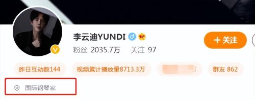 2022李云迪现在怎么样(李云迪现在情况怎么样)插图9