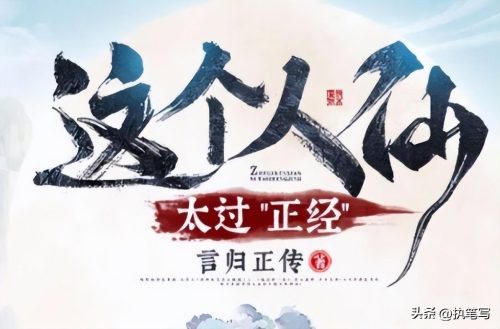 完结小说排行榜2022前十名 (完本小说巅峰之作)插图1