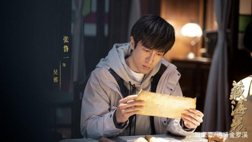 2022盗墓笔记最全观看顺序(盗墓笔记全集观看顺序)插图4
