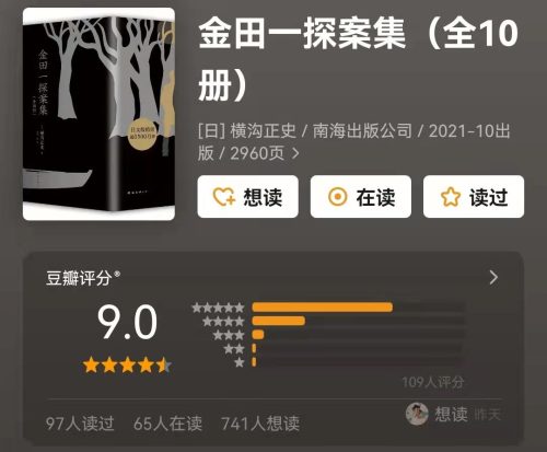 世界最著名的100篇短篇小说(全世界著名的短篇小说)插图10