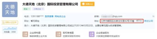 孟鹤堂第二任妻子邴禛禛家境(孟鹤堂的第二任妻子照片)插图23
