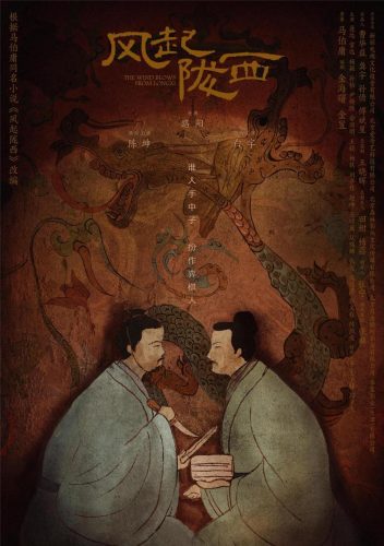 电视剧排行榜2022最新排名(电视剧排行榜最近热播剧)插图26