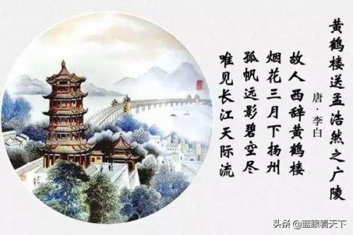 李白最著名的十首诗(李白最狂的十首诗)插图4