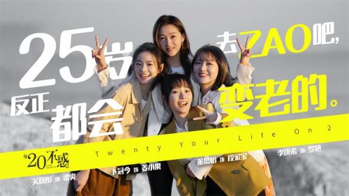 电视剧排行榜2022最新排名(电视剧排行榜最近热播剧)插图16