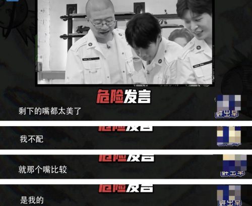好看综艺节目推荐2022年 (神仙综艺推荐)插图28