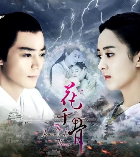 十大巅峰玄幻电视剧(玄幻电视剧免费看)插图5