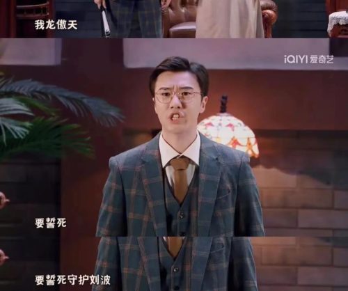好看综艺节目推荐2022年 (神仙综艺推荐)插图20