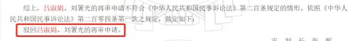 刘浩存父母害的女孩终身坐轮椅（刘浩存父母害女孩终身坐轮椅）插图15
