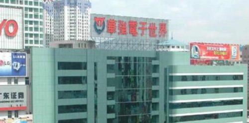 华强北陈金凌个人资料（华强北陈金凌老婆个人资料）插图11