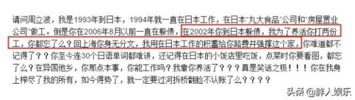 2022年周立波消息(周立波的好消息)插图8