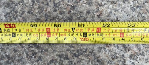 门尺尺寸吉凶表查询(大门尺寸吉数查询)插图15