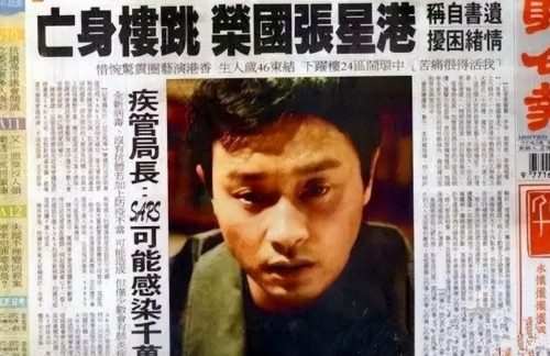 张国荣被5个壮汉扔下楼是真的吗(张国荣是被谁推下楼的)插图
