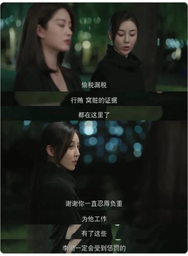 欢乐颂4什么时候播出(欢乐颂4什么时间开播)插图11