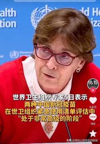 科兴中维真的出问题了吗(科兴中维是目前最好的吗)插图5